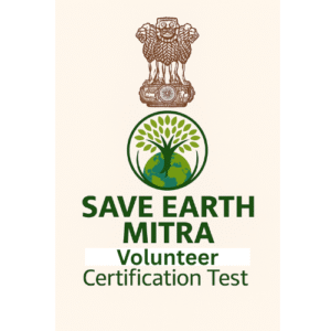 Save Earth Mitra Volunteer Certification Test